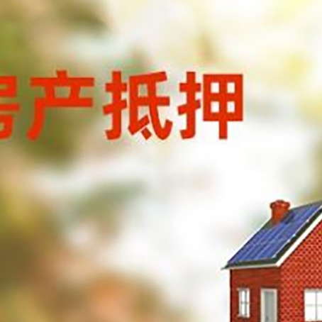 城中贷款中介公司新渝启服有哪些渠道