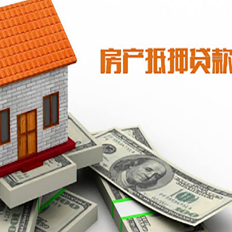 城中贷款助贷公司新渝启服的政策