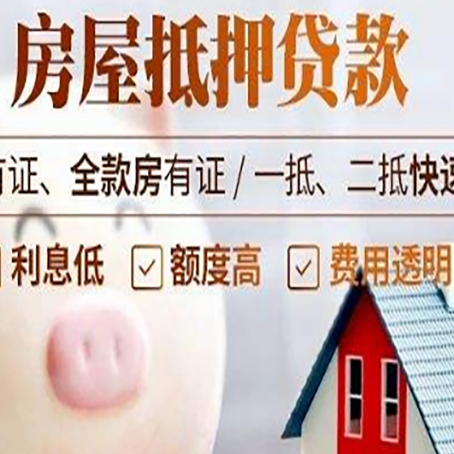 城中贷款助贷公司新渝启服靠谱公司