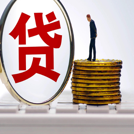 城中贷款助贷公司新渝启服靠谱的公司