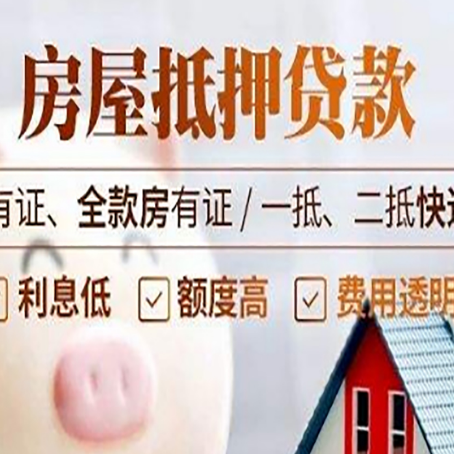 城中贷款中介公司新渝启服本地公司