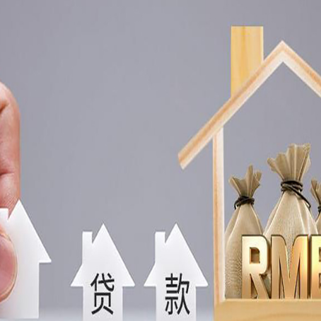 城中贷款中介公司新渝启服办理很牛