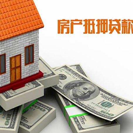 城中房子抵押贷款会受征信有逾期的影响吗?
